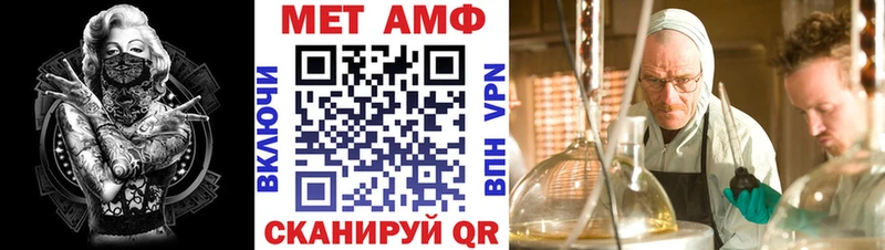 blacksprut ССЫЛКА  Талдом  Амфетамин 97%  купить наркоту 