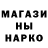 МЕТАДОН белоснежный Dan Bowker