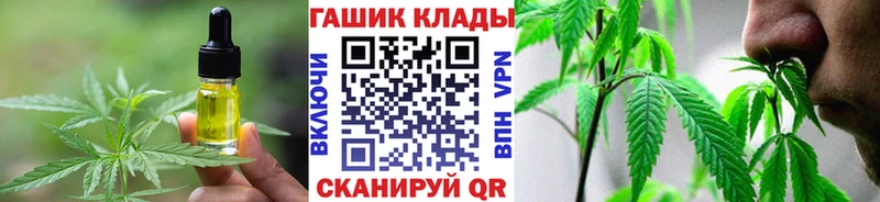 Печенье с ТГК конопля  Талдом 