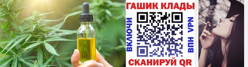 Canna-Cookies марихуана Талдом