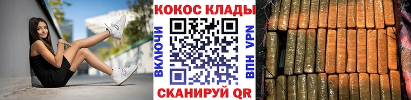 КОКАИН Колумбийский  Талдом 