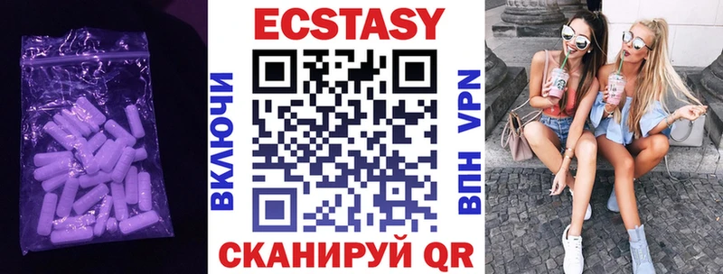 наркотики  Талдом  Экстази 300 mg 