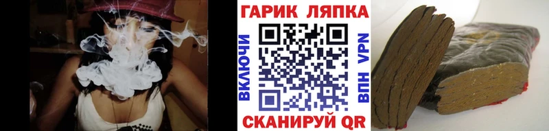 ГАШИШ гашик Талдом