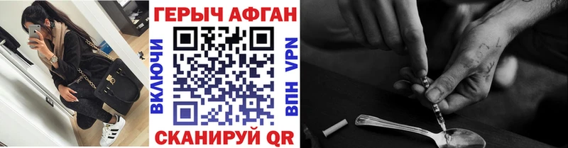 Героин гречка  где продают   Талдом 