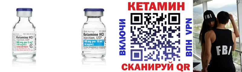 КЕТАМИН ketamine  mega ONION  Талдом 
