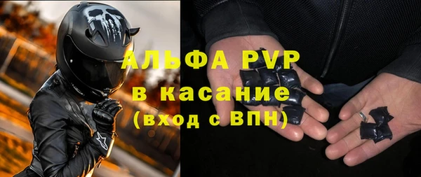 молекула духа Абаза