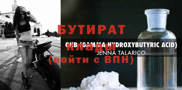 ALPHA PVP Новокубанск