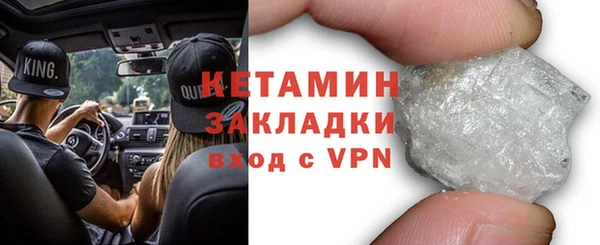 бутират Абдулино