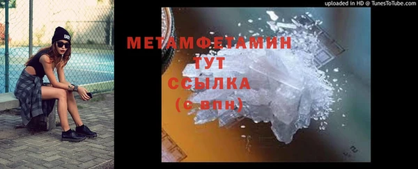 бутират Абдулино