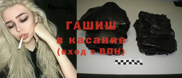 ALPHA PVP Новокубанск