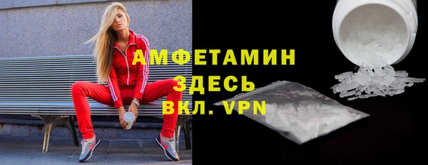 MDMA Premium VHQ Алзамай
