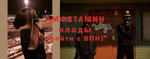 бутират Абдулино