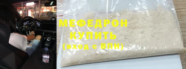 молекула духа Алексеевка