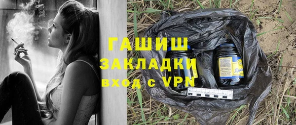 герыч Алексин