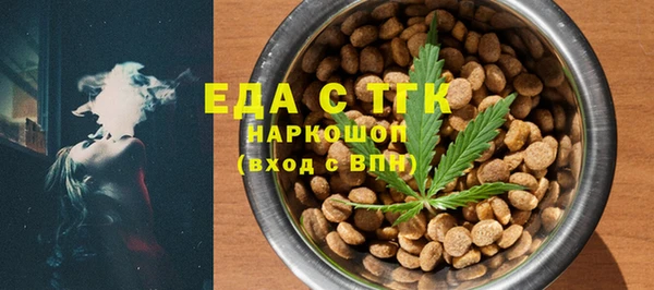 бутират Абдулино