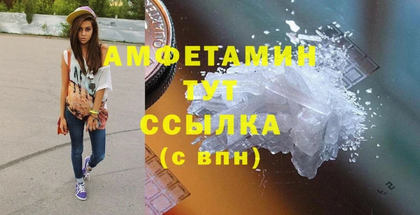 бутират Абдулино