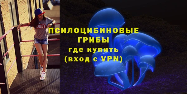 молекула духа Абаза