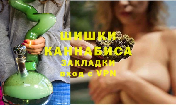бутират Абдулино