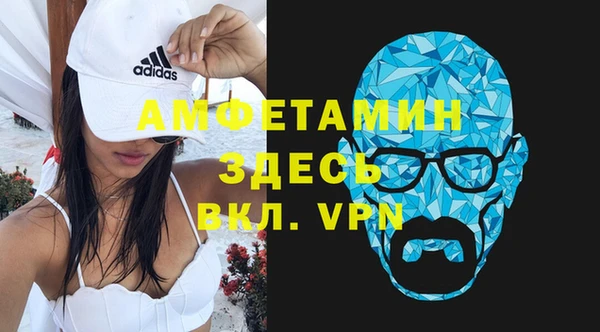 бутират Абдулино