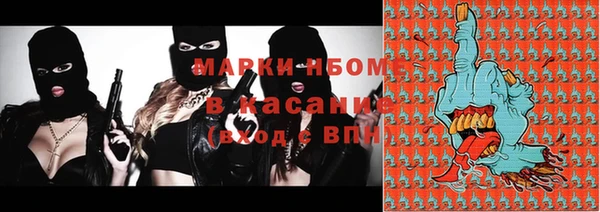 молекула духа Абаза