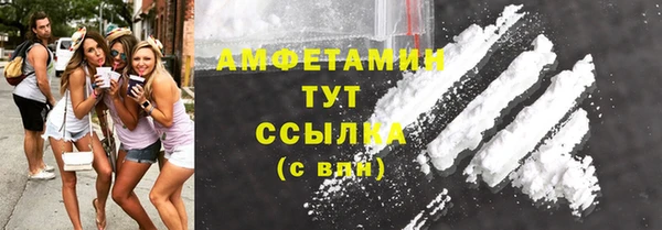 молекула духа Абаза