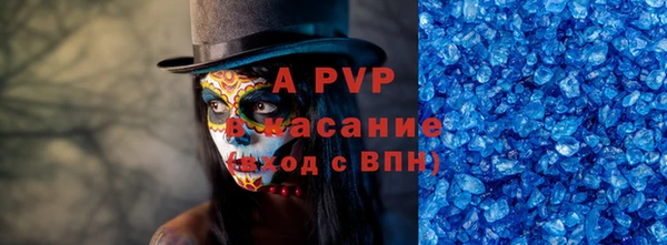 молекула духа Абаза