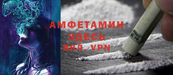 молекула духа Абаза