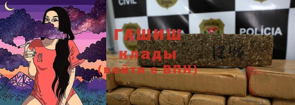 молекула духа Абаза