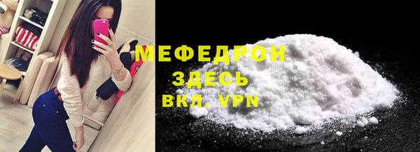 молекула духа Абаза