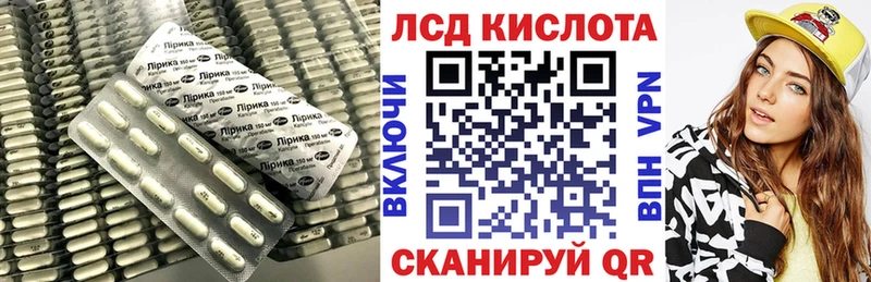 даркнет состав Талдом Лсд 25 экстази кислота