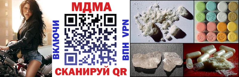 MDMA молли  дарнет шоп  Талдом 