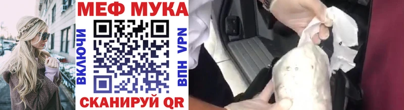 MEGA tor где продают Талдом МЯУ-МЯУ 4 MMC