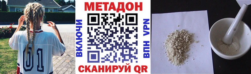 где найти   blacksprut ONION  Метадон белоснежный  Талдом 