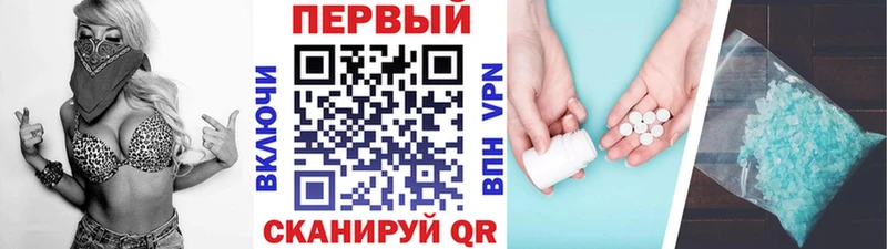 где купить наркоту  Талдом  hydra зеркало  МЕТАМФЕТАМИН Декстрометамфетамин 99.9% 