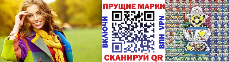 Марки N-bome 1500мкг  цены наркотик  Талдом 