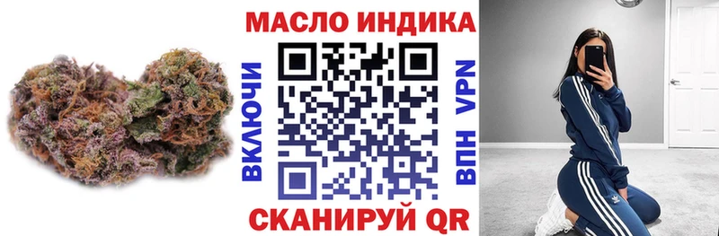 где можно купить наркотик  Талдом  ТГК жижа 