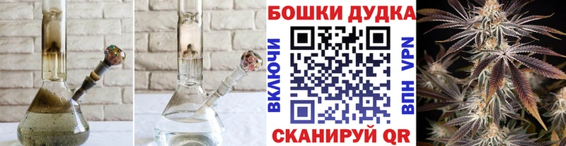 Бошки марихуана индика  МЕГА зеркало  Талдом 